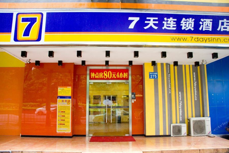 7Days Inn Guangzhou Jiaokou Subway Station 2Nd Exterior foto